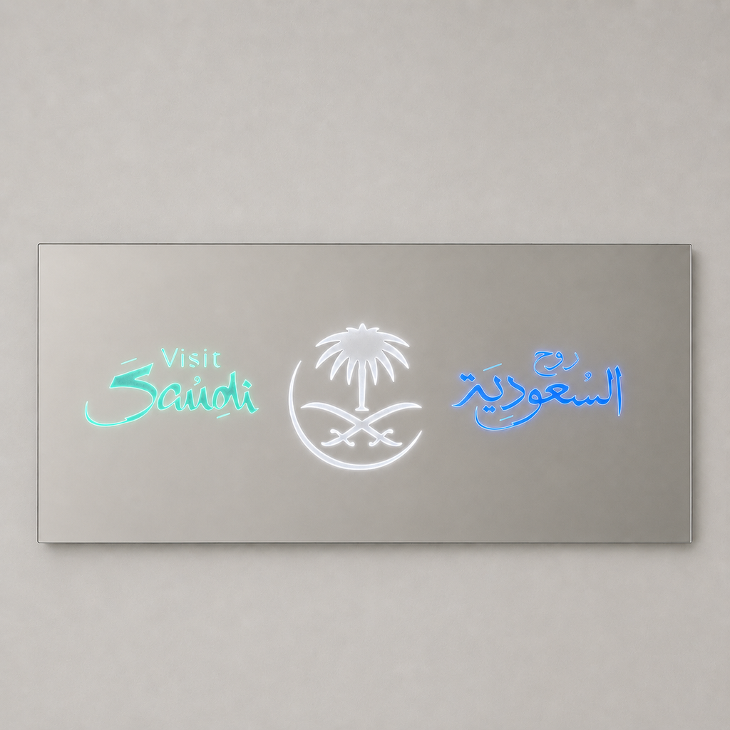 Podświetlany panel szklany z logo firmy — grawer na wymiar (wycena)